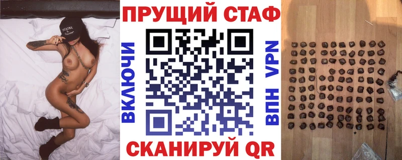 Хочу наркоту Комсомольск МЕТАМФЕТАМИН ГАШ Каннабис