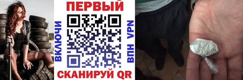 купить наркотик  Комсомольск  Amphetamine Premium 