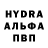 ГЕРОИН хмурый NeVandal