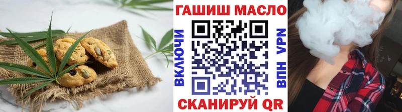 blacksprut онион  Комсомольск  Canna-Cookies марихуана 