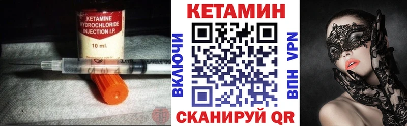 наркота  Комсомольск  КЕТАМИН ketamine 