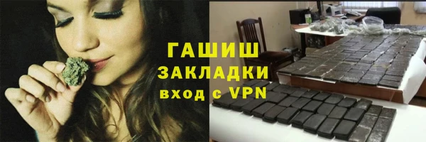 сатива Алексин