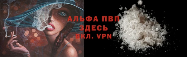 альфа пвп Алексеевка