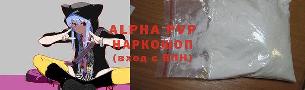 альфа пвп Алексеевка
