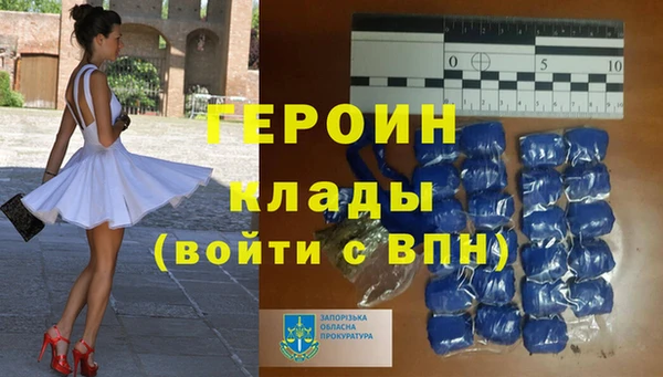 первитин Пролетарск