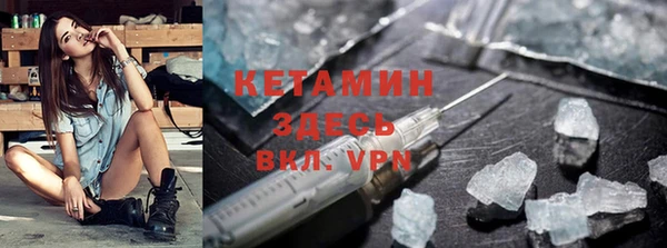 первитин Пролетарск