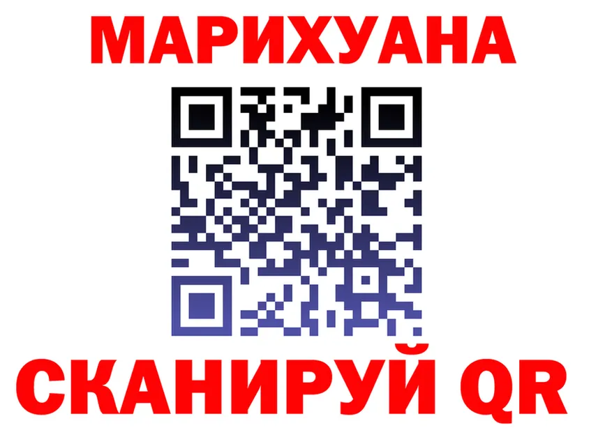 АМФ VHQ как войти мориарти блэк спрут Комсомольск