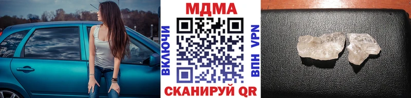магазин  наркотиков  Комсомольск  МДМА Molly 