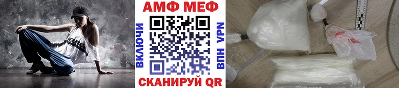 закладка  Комсомольск  Метамфетамин пудра 