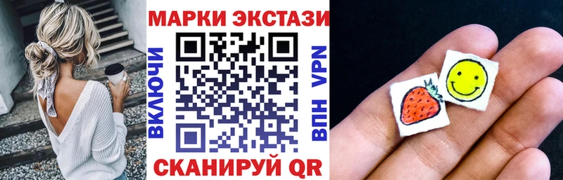 Марки N-bome 1,8мг Комсомольск