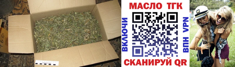 Дистиллят ТГК концентрат  дарнет шоп  Комсомольск 