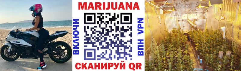 купить закладку  Комсомольск  Канабис Ganja 